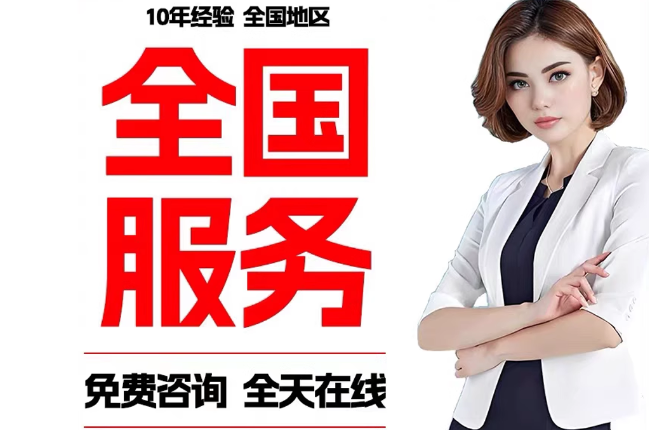 濠江失信人员公积金张华有10万，能提取么？